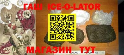 мефедрон Новокубанск