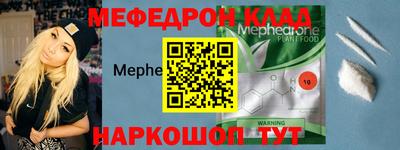 метамфетамин Новозыбков