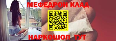 молекула духа Новодвинск