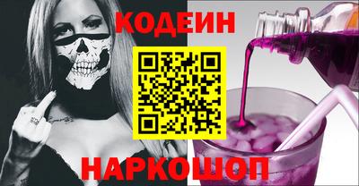 метамфетамин Новозыбков