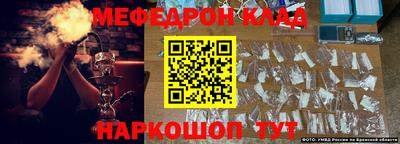 молекула духа Новодвинск