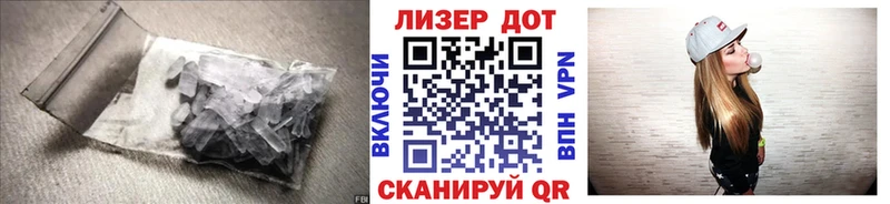ЛСД экстази кислота  Урюпинск 