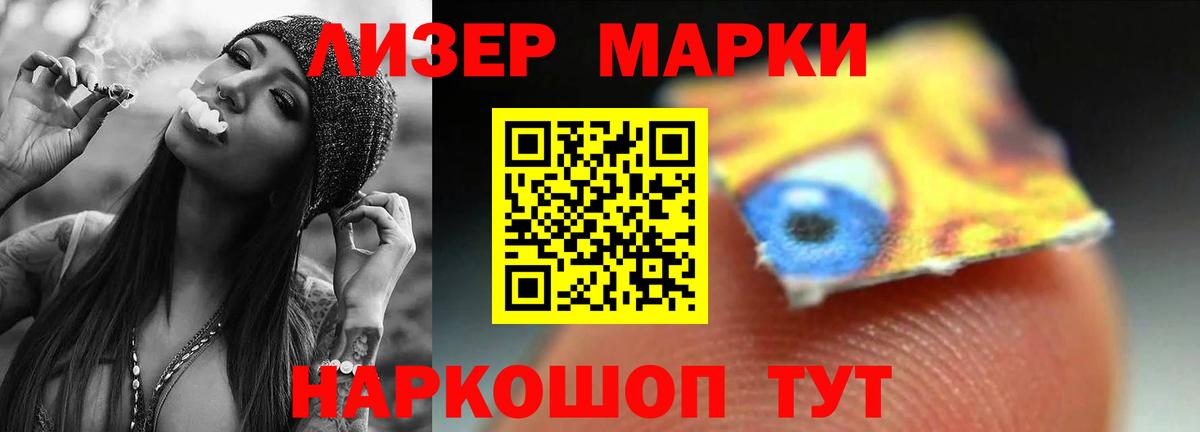ЛСД экстази  Вход с VPN  Урюпинск  Лсд 25 экстази кислота  MEGA ссылка  ЛСД экстази кислота 