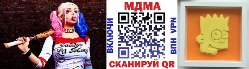 наркошоп  Урюпинск  гидра зеркало  МДМА VHQ 