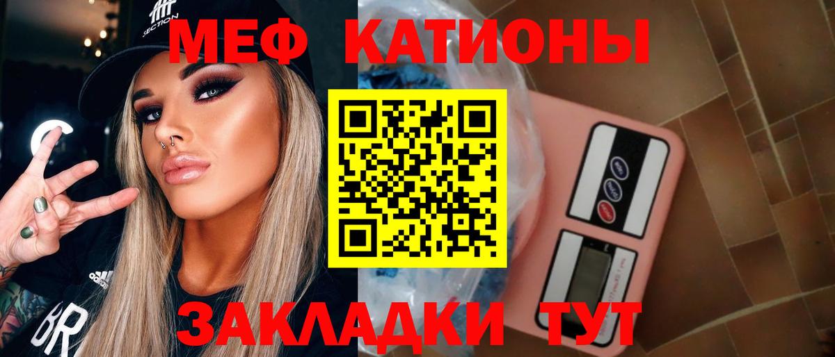 Мефедрон  Вход с VPN  МЕФ VHQ  Урюпинск  Мефедрон 4 MMC 