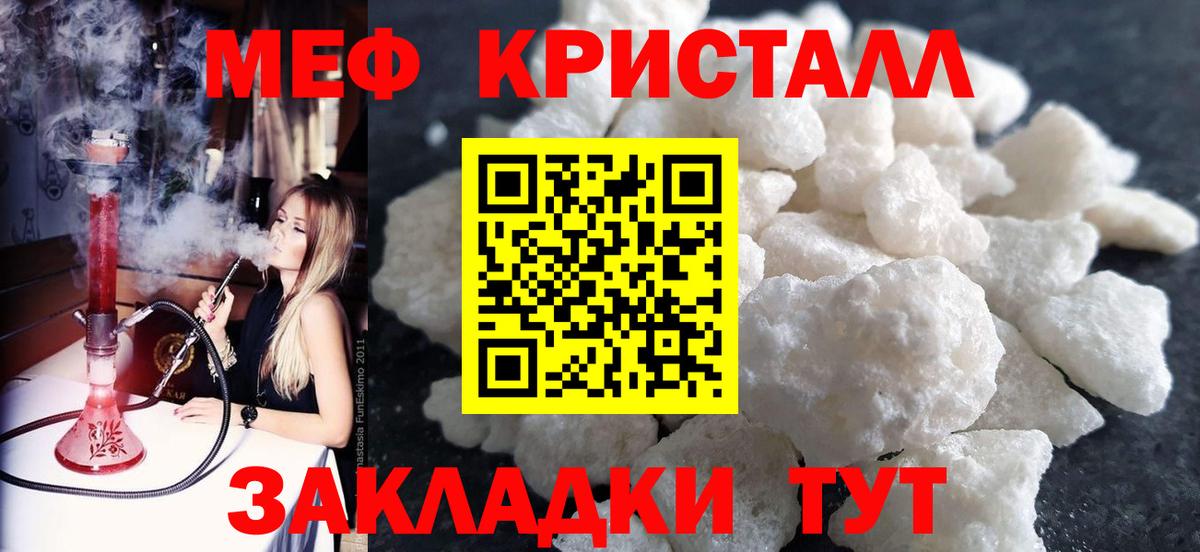 ГАШИШ Урюпинск