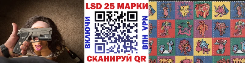 цены наркотик  кракен ссылки  Марки N-bome 1,8мг  Урюпинск 