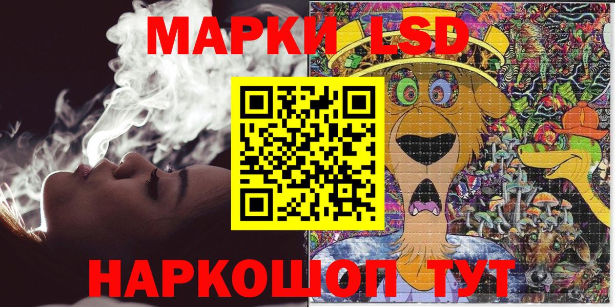 Наркотические марки 1500мкг  Вход с VPN  Марки 25I-NBOMe  Урюпинск 