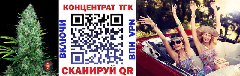 ТГК гашишное масло  Урюпинск 