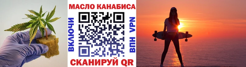ТГК концентрат Урюпинск