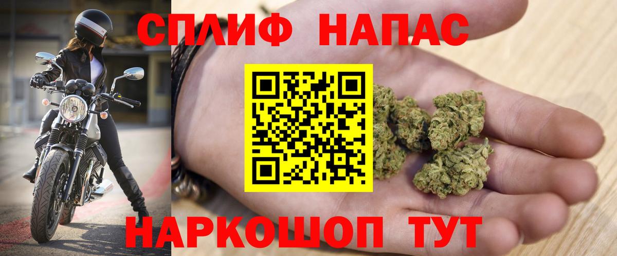 Урюпинск  Каннабис сатива  Канабис индика  Бошки марихуана MAZAR  Шишки марихуана индика  Вход с VPN 