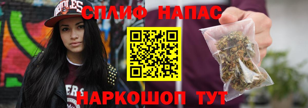Бошки марихуана ГИДРОПОН Урюпинск